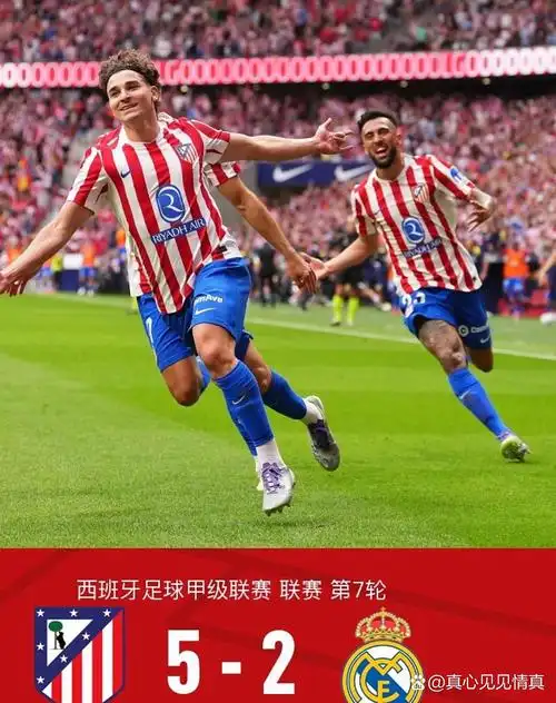 法国乙级联赛：巴黎FC VS 梅斯